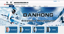 Desktop Screenshot of dhski.com